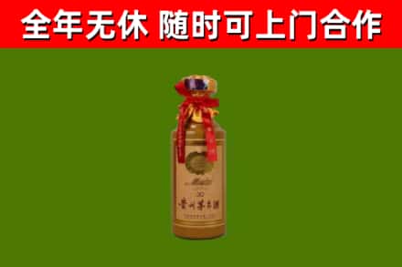 巴音郭楞回收茅台价格