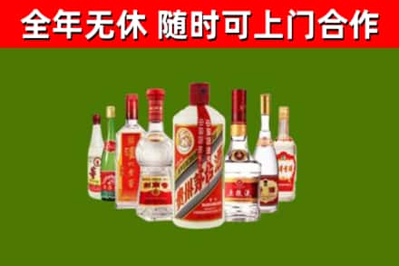 巴音郭楞回收名酒